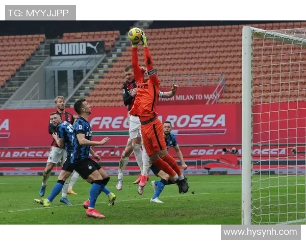 意甲激战国米4-0横扫皇马神奇扑救点燃全场激情战术解析