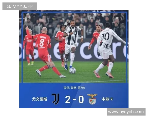 足总杯惊天逆转本菲卡大胜尤文图斯红牌事件引发全场热议